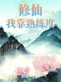 武霸天界
