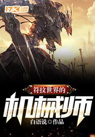 摆烂反派：被夺运