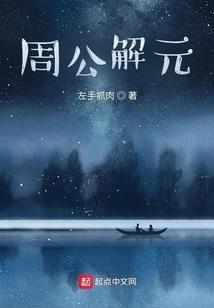 网游之疾风魔剑