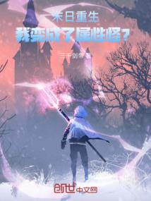 审判：世仇