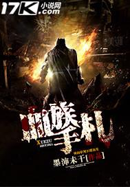 都市之超级医尊