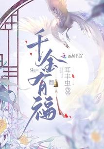 宪兵部队