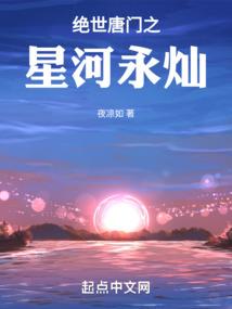 冰山公主的苦涩之恋