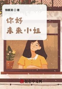 所向晦暗