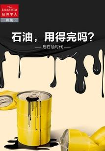 网游之疯狂游戏