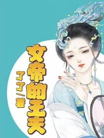 随意支配时间线