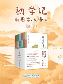 洪荒：从截教弟子考核开始