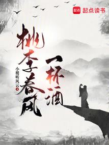 走在三世的冷风中