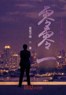 九界天尘