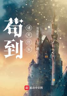我不是镇元子