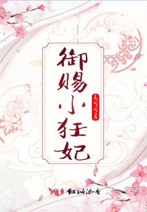 宝宝的妈咪叫姐爹地叫叔