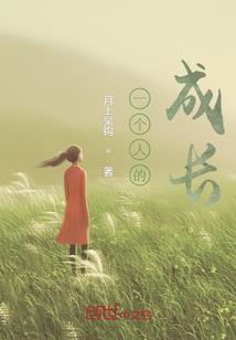 我们的青辰
