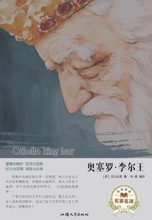 你是妖
