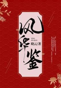 都市炼妖炉
