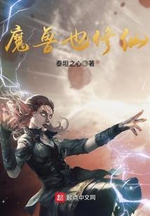 我就喜欢惯着你