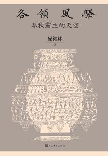 查理九世之背叛的痛苦