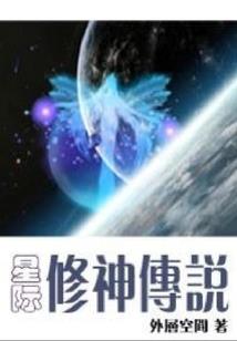 玄天侠客