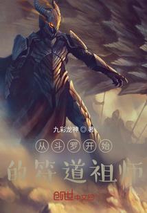 大唐说书三年，李二造了个地球仪