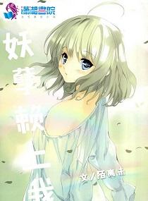 暗灵狼