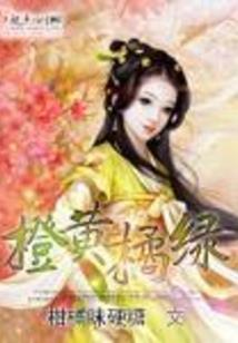 道士有言
