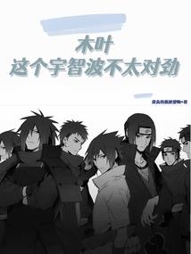 快穿怂包治愈指南