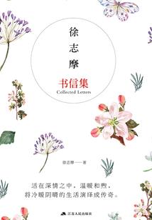 无名之伤