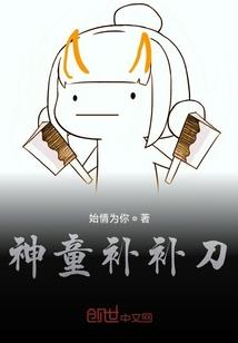 地球成长记