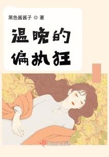 海贼之黑暗大将