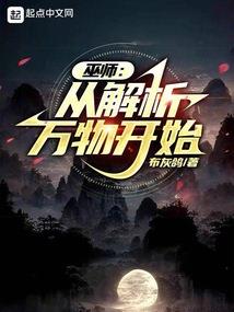 神灵诀之梦境大陆