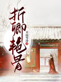 垸城