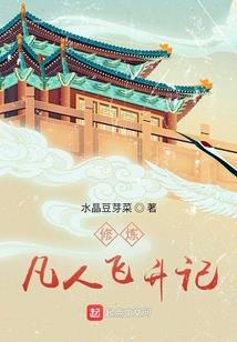重生后，大师姐靠算命振兴