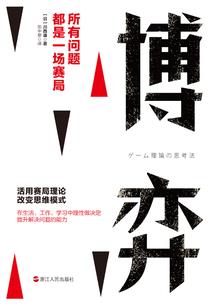 国镖