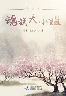 三千佳丽独宠皇后