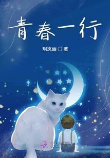 噬人世界