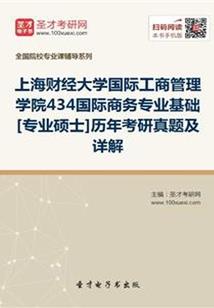 下一站相随