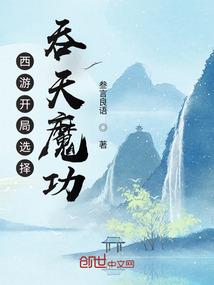无尽世界的猎血者
