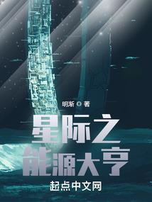 住在我家的校花们