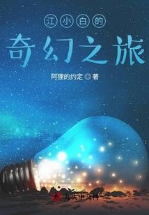 战吾
