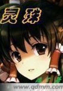 天下无有双