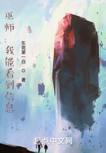 帝都傅少，请指教
