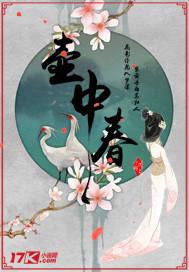 玩跨公子