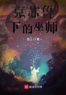 秦时明月之天下学院