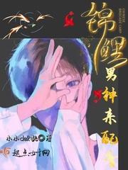我靠唱歌发家致富