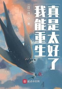 三国之冰与火