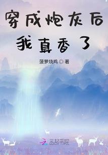 仙师崛起
