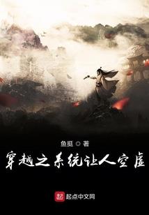 杀掉那个高手