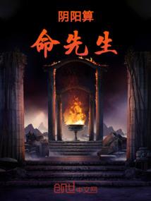 墨家嫡小姐倾城女王