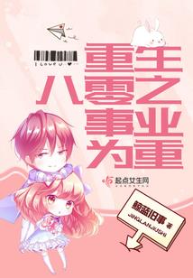 斗罗：我的武魂是比比东与千仞雪