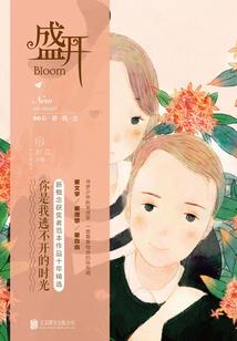帝尊的入世之旅