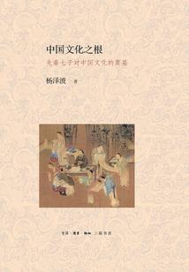 江湖行波澜不停